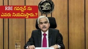 Who appoints RBI Governor