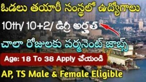 MDL Notification 2024