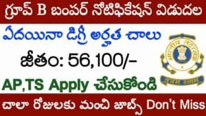ICG Recruitment 2024