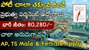 CSL Recruitment 2024