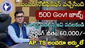 NIACL Recruitment 2024