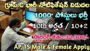 Army DG EME Group-C Recruitment 2024